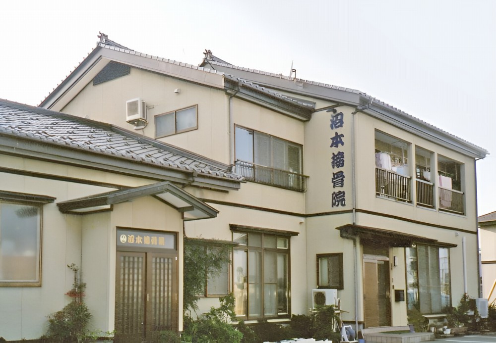 接骨の道50年、院長の経験と実績